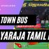 90’s Town Bus Songs A. R. Rahman Tamil Hits | Best of A. R. Rahman 90s Hits | Traveling Mp3 Songs